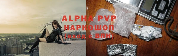 кокаин VHQ Богородск