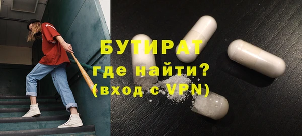 MDMA Premium VHQ Бородино