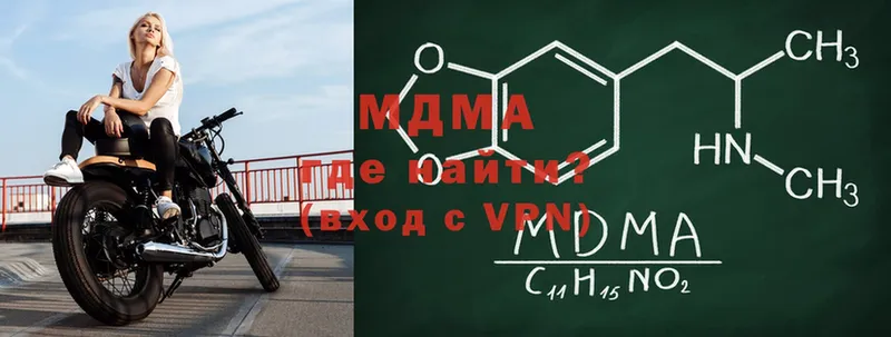 KRAKEN маркетплейс  Новомосковск  MDMA VHQ 